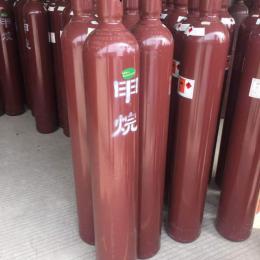 甲烷