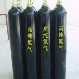 高纯氮气