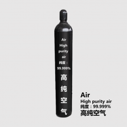 高纯空气-Air-High purity air