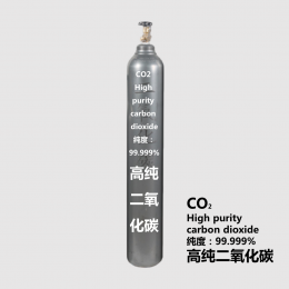 高纯二氧化碳-CO2-High purity carbon dioxide